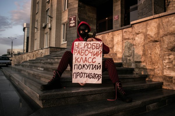 Городские сумасшедшие протестуют
