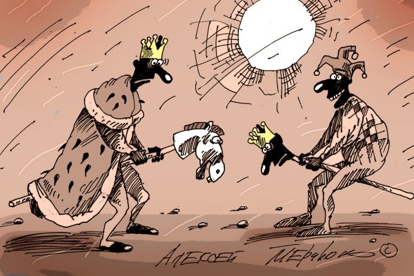 Алексей Меринов карикатурист