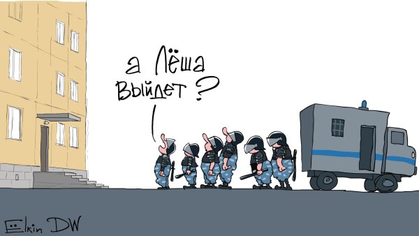 ОМОН карикатура