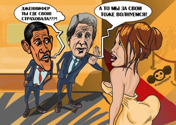 Политические карикатуры