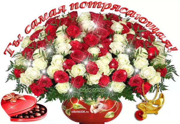 Дети с цветами