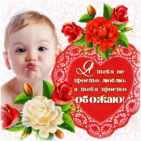 Цветы для самой красивой девушки