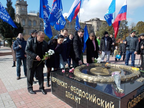 18 День воссоединения Крыма с Россией