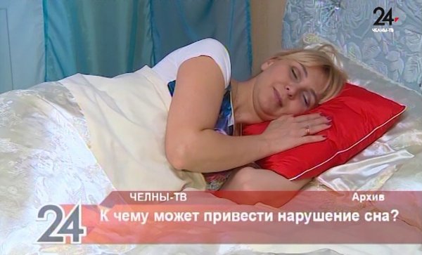 Всемирный день сна 2021