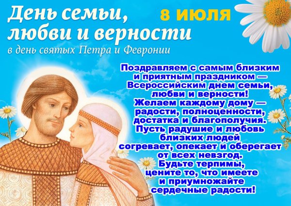 Яркие летние цветы