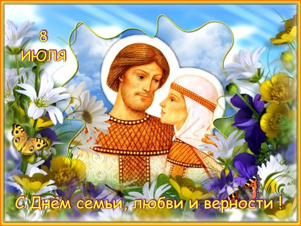Большое сердце из ромашек