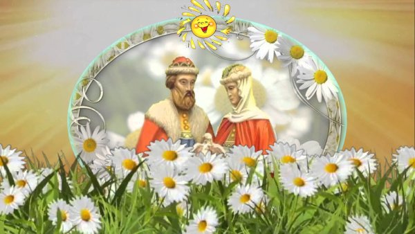 С днем семьи