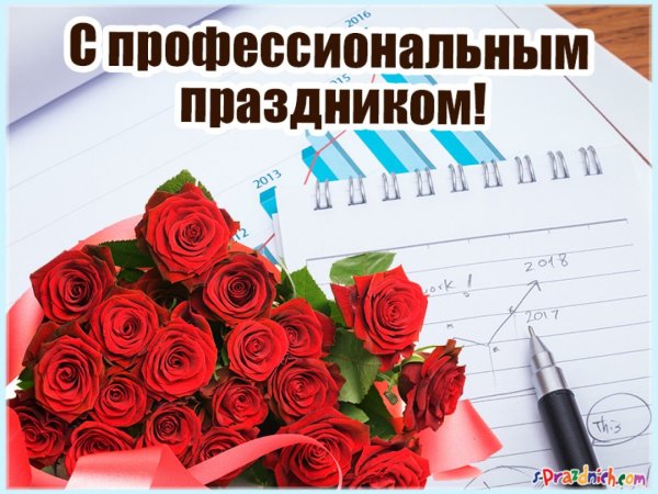 Поздравление с днем следствия МВД