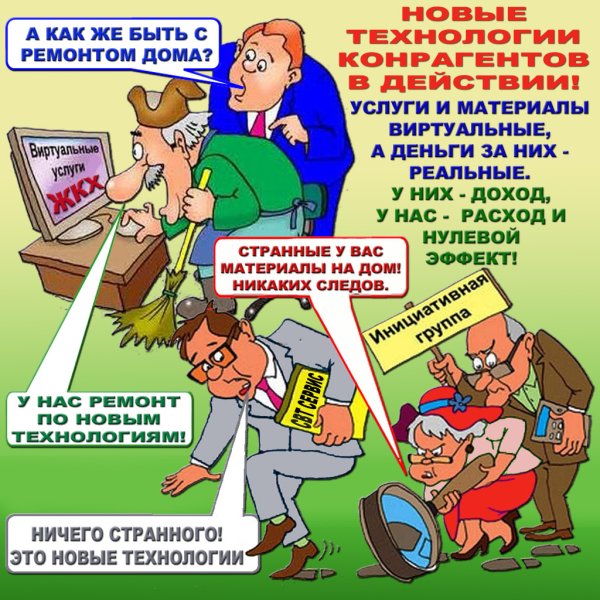 Новация избирательного законодательства: