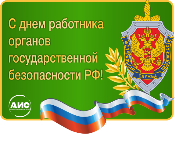 С днем судебного пристава поздравления