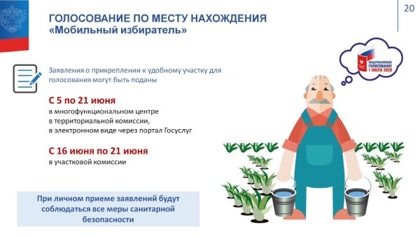 День кадрового работника