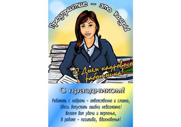 Абитуриент рисунок