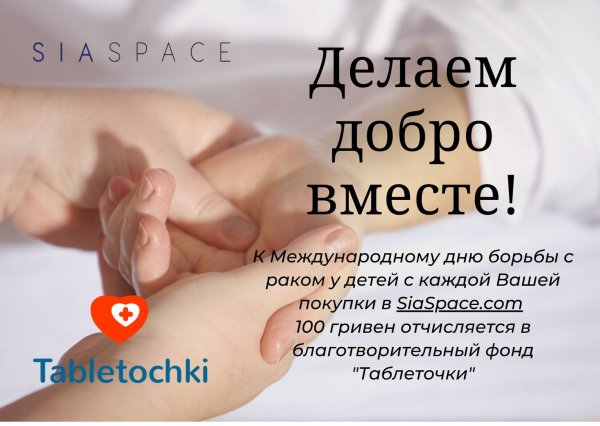 Всемирный день борьбы с туберкулезом