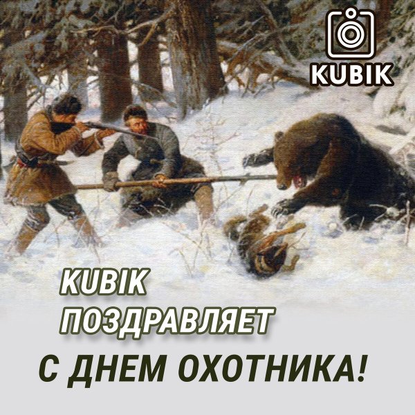С днём рождения мужчине