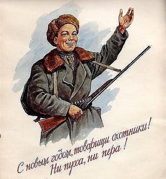 Тортик мужу на др охотнику