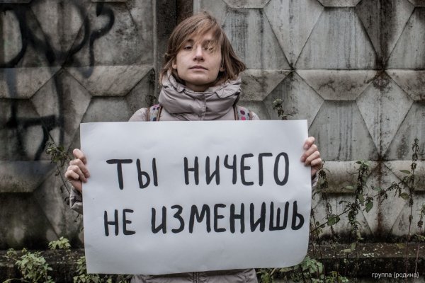 Недоверие к политике