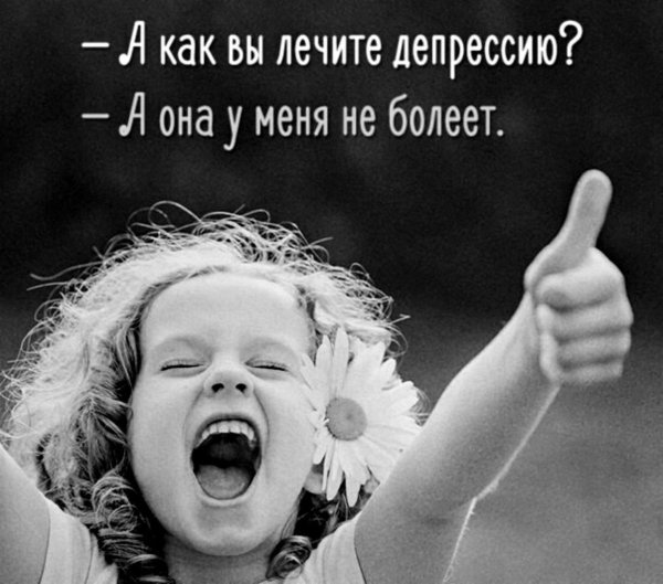 Настроение цитаты