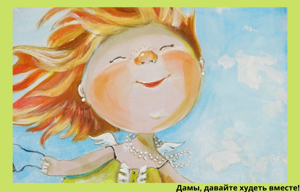 Позитив солнце