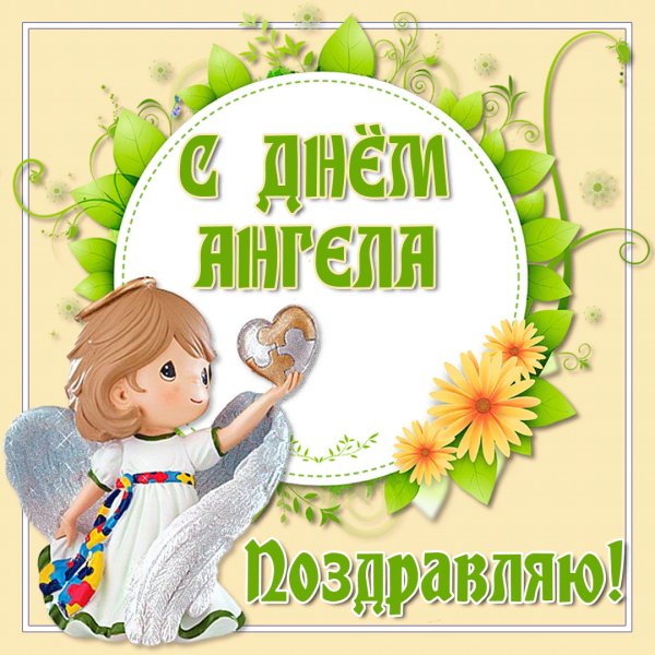 С днём рождения Лариса