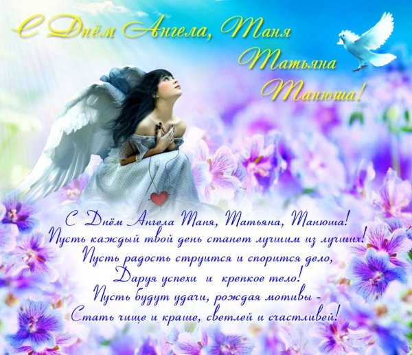 Поздравление с днем АН