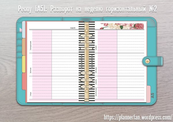 Контрольный журнал