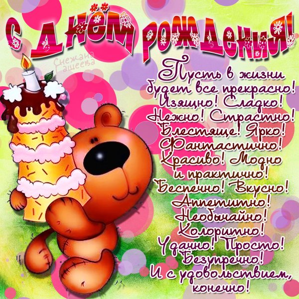 С днём подруги картинки