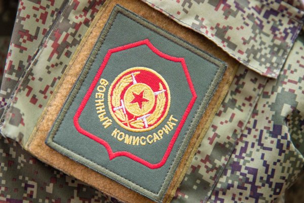 Сотрудников военных комиссариатов