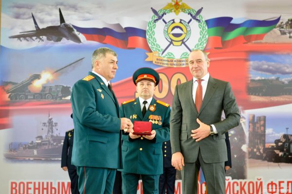 Сотрудников военных комиссариатов