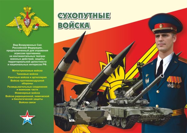 Поздравление с днем части