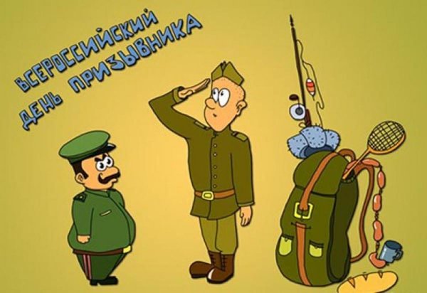 Карикатуры про армию