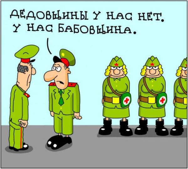 Держава армией крепка