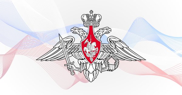 Призыв на военную службу