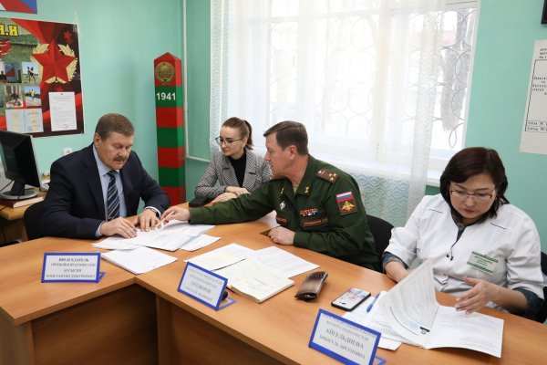 Министерство обороны Российской Федерации герб