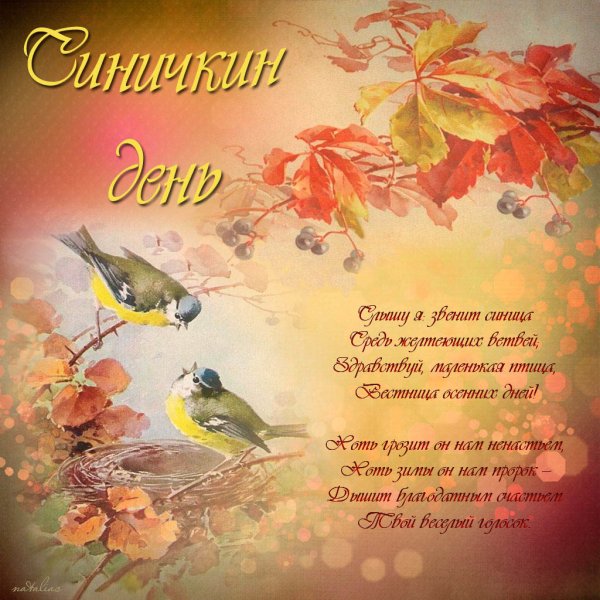 Jane Maday художник