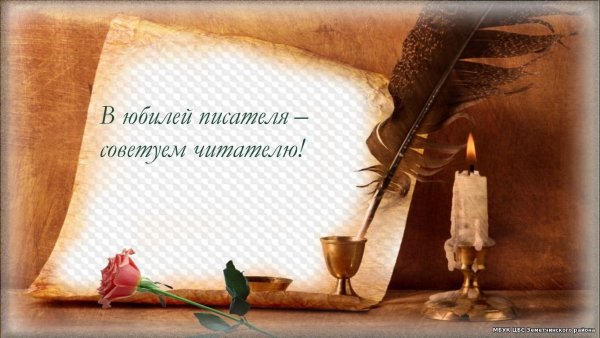 День поэзии в библиотеке