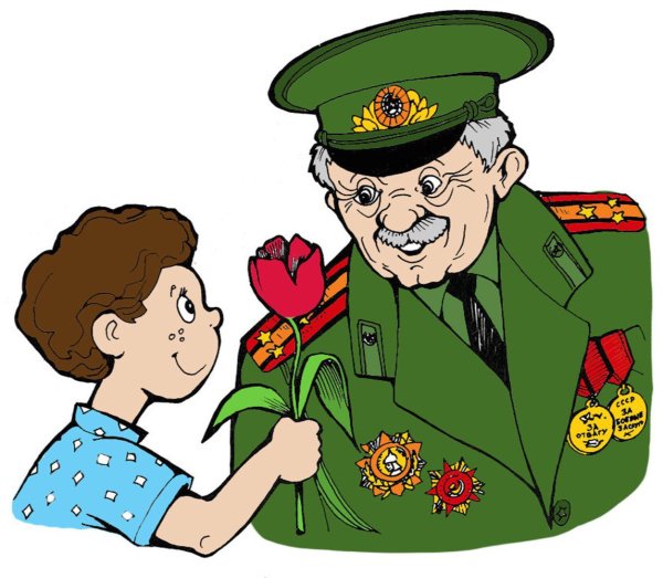 Ветеран рисунок для детей