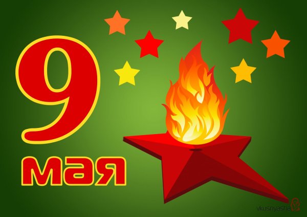 Заготовки для открытки на 9 мая