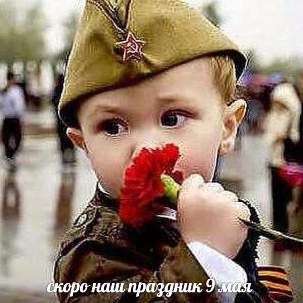 Рисунки на тему Наследники Победы