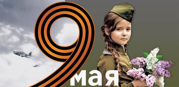 Дети на параде