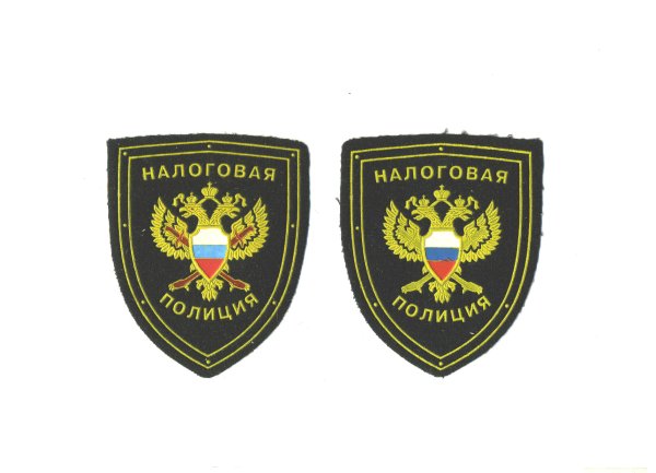 Налоговый инспектор