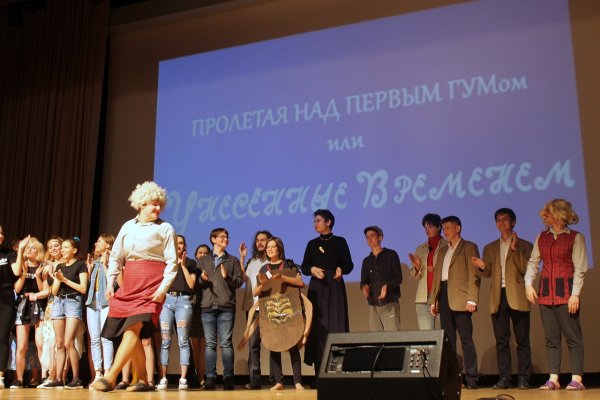 День историка