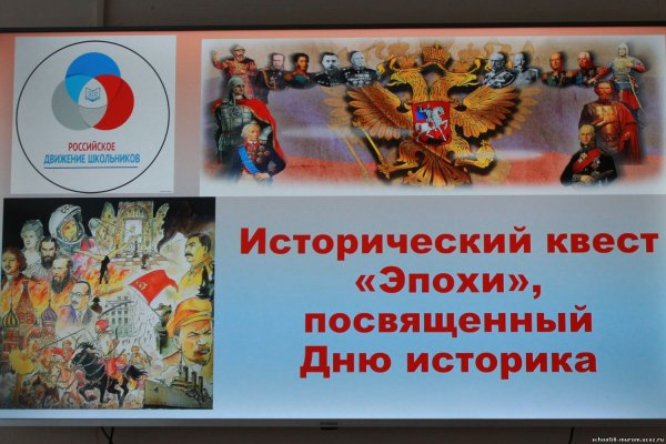 Всемирный день историка открытки