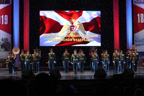 День войск национальной гвардии открытка