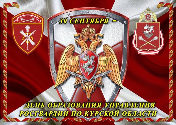 27 Марта ВНГ