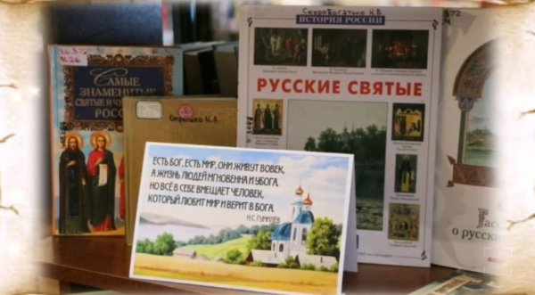 Логотип православная книга