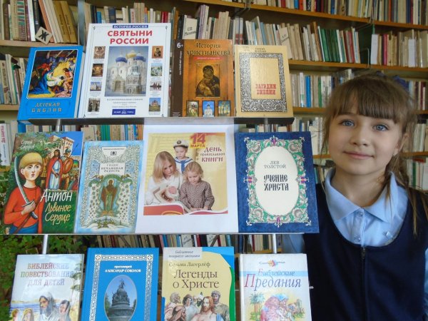 Духовных книг Божественная мудрость выставка