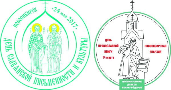 Уголок воскресной школы