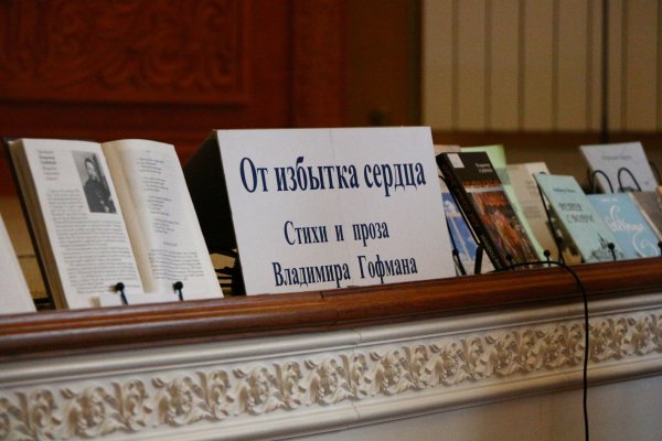 Неделя православной литературы