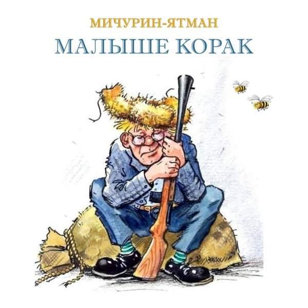 День вневедомственной охраны