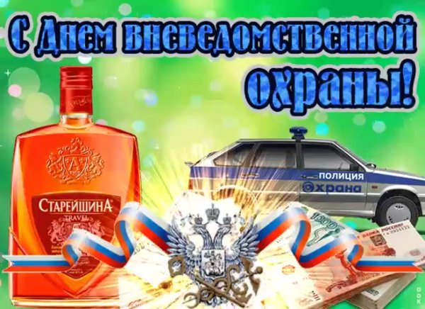 Чоп ово